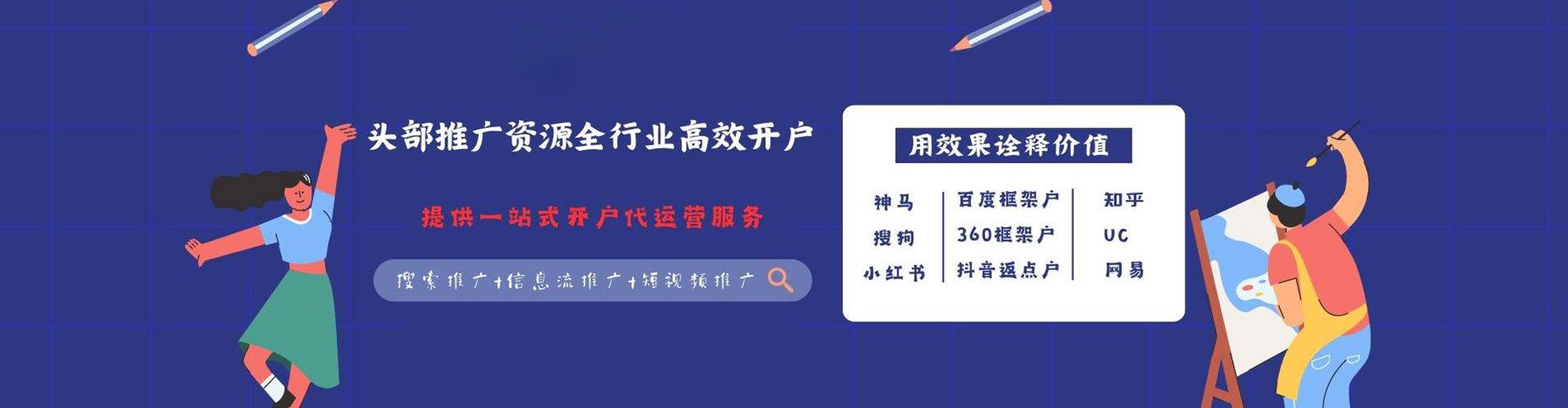 红河微信信息流