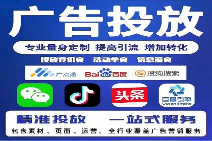 成功案例：SEM推广助力品牌线上线下联动